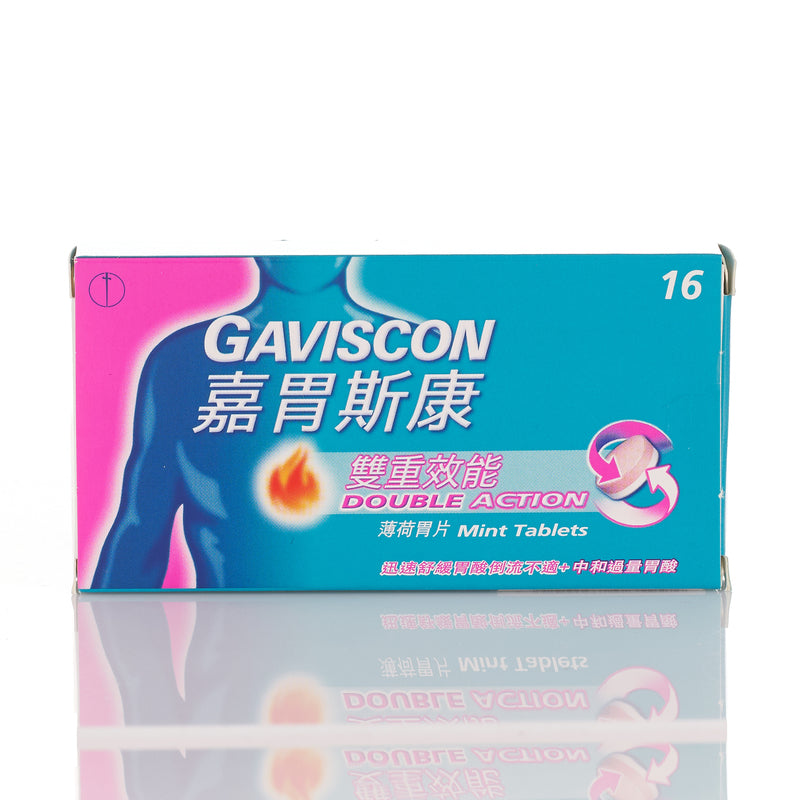 Gaviscon Double Action Tab 16pcs