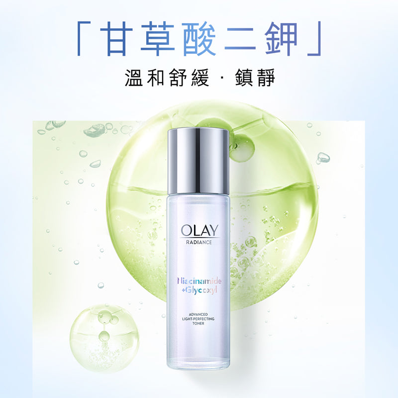Olay Radiance Light Perfecting Toner 150ml