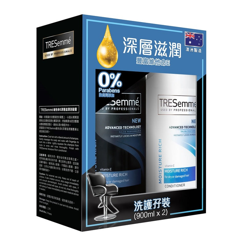 TRESemme Moist Rich Shampoo +Conditioner 900ml + 900ml