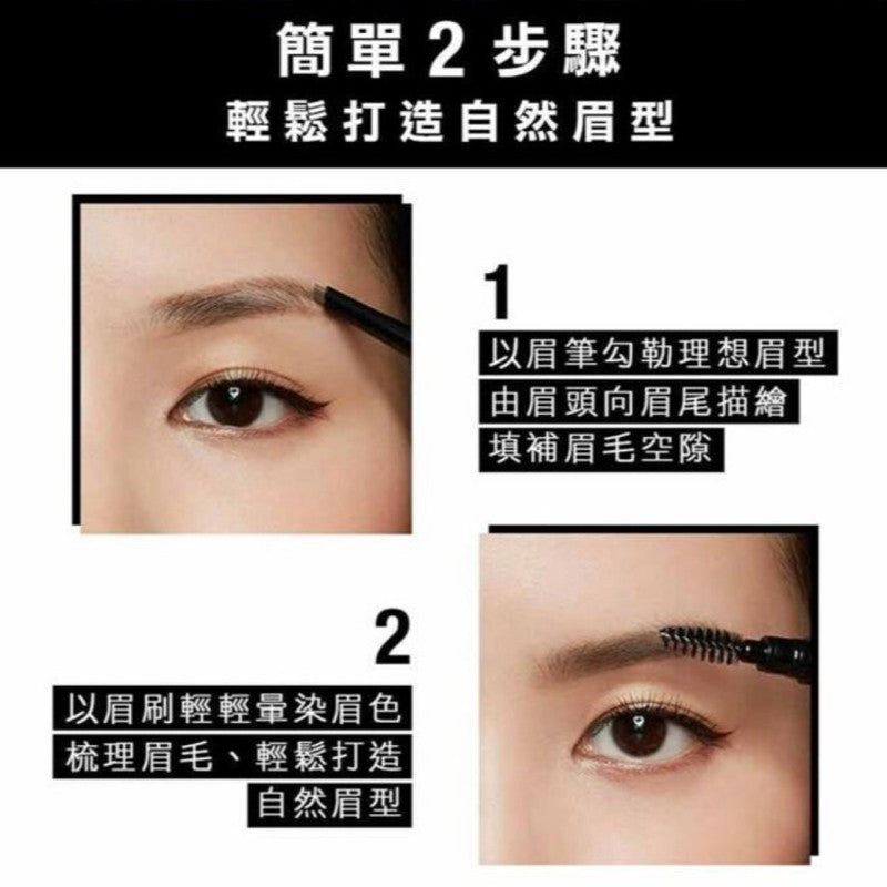 Maybelline Define & Blend Brow Pencil - Natural Brown 0.16g