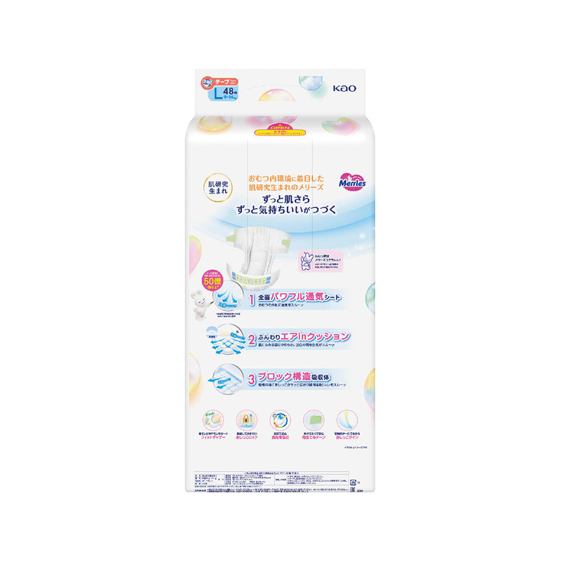 Merries Tape (L) 48pcs