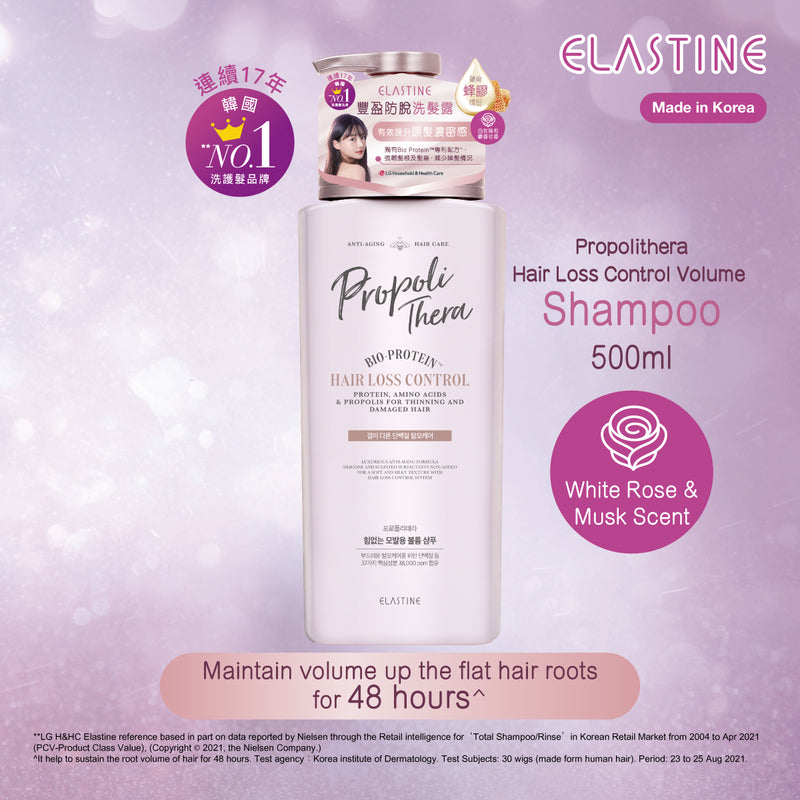 Elastine Propolithera Hair Loss Control Volume Shampoo 500ml