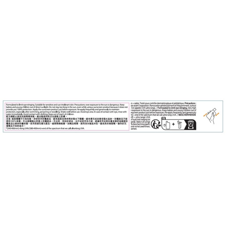 La Roche-Posay Anthelios UVMUNE 400 Dermo-Pediatrics Fluid 50ml