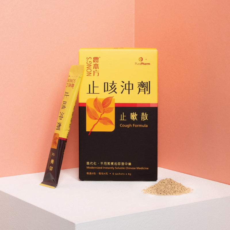 Nong's Cough Formula (Zhi Sou San) 4g x 6 Satchets