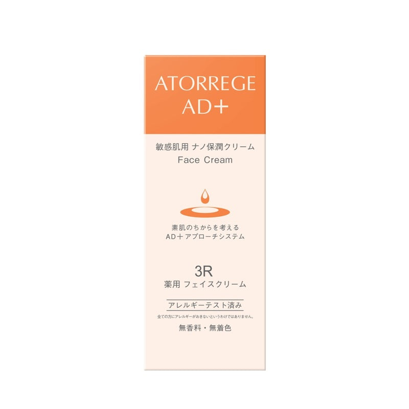 Atorrege AD+ Face Cream (3R) 35g