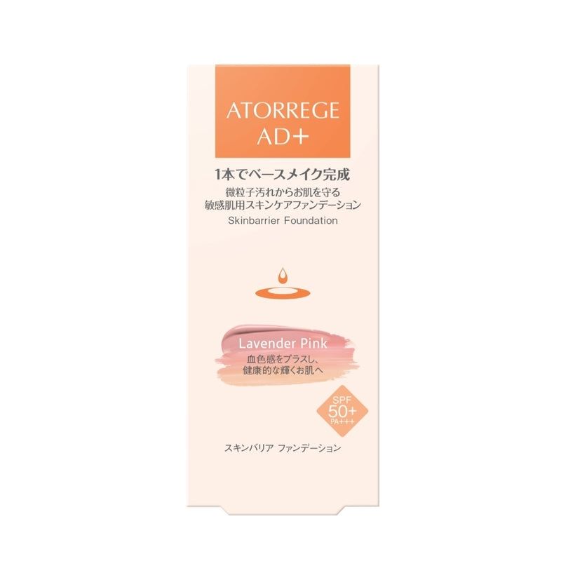 Atorrege AD+ Skinbarrier Foundation Lavender Pink 30g