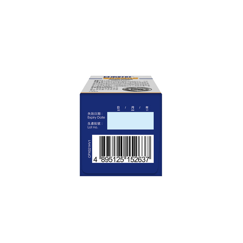 Ding Ding Mosquito Mosquito Repellent Refill 40ml