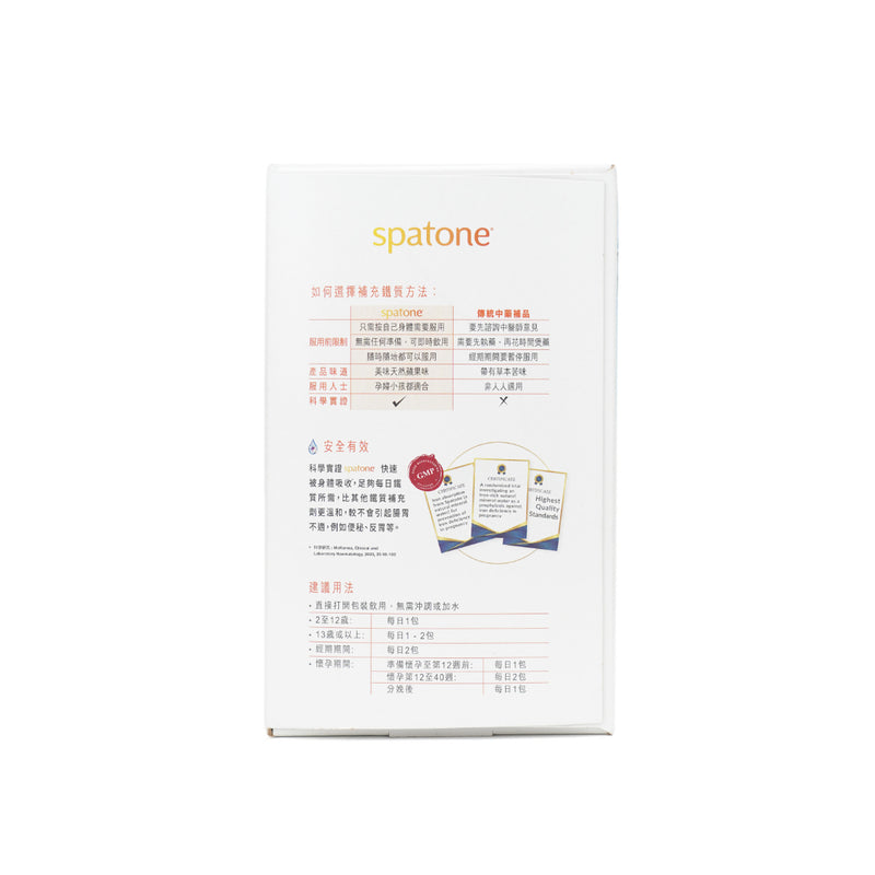 Spatone Iron Water (Apple Flavour) 28 Sachets