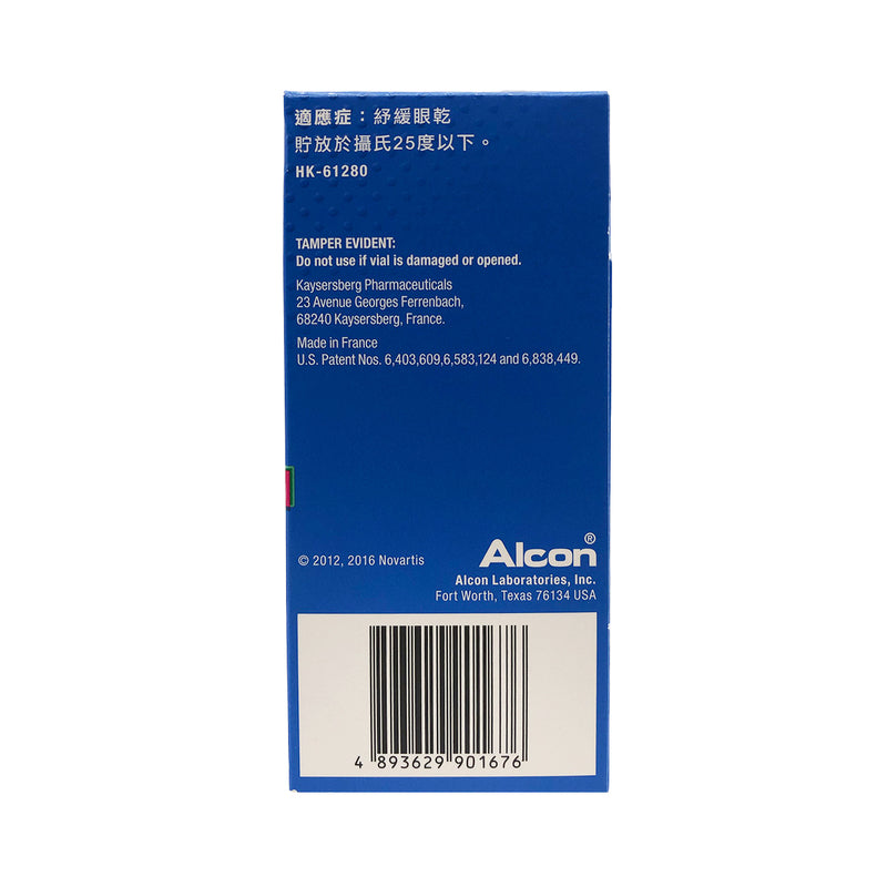 Alcon Systane Ultra 0.5ml X 24pcs