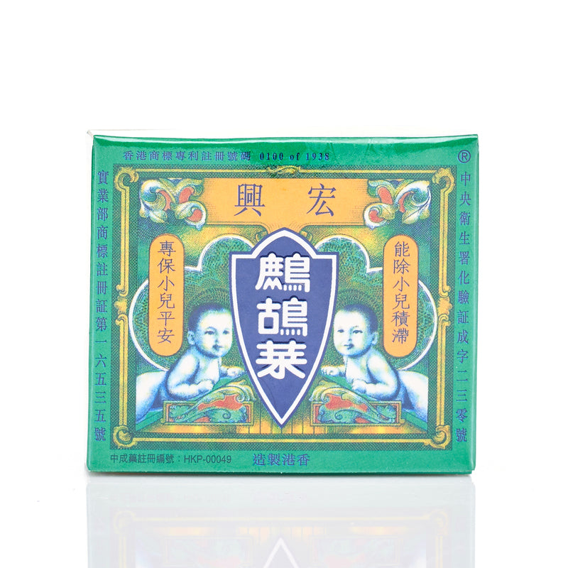 Gold Worth Wang Hing Tse Koo Choy 5 Bags