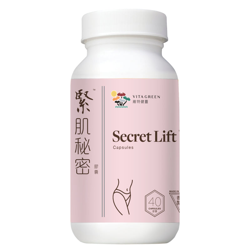 Vita Green Secret Lift 40pcs
