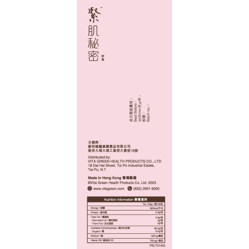 Vita Green Secret Lift 40pcs
