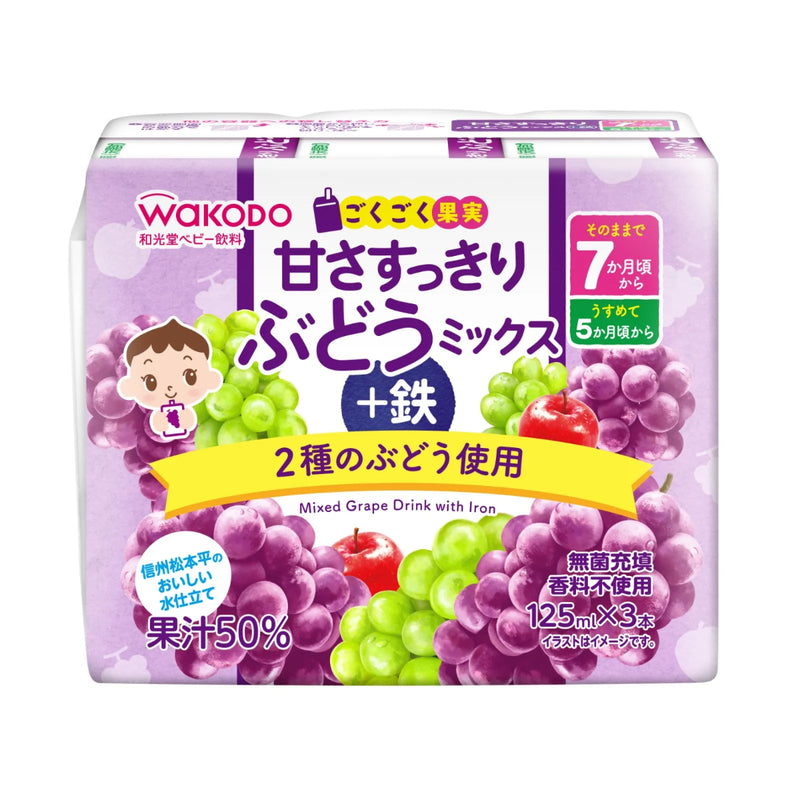 Wakodo Mixed Grape Drink With Iron 125ml x 3pcs
