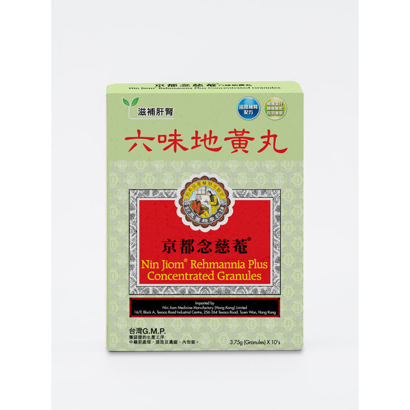 Nin Jiom Rehmannia Plus Concentrated Granules 3.75g x 10pcs