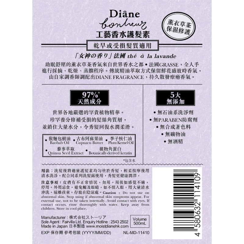 Diane Bonheur Night Dream Tea Treatment 500ml