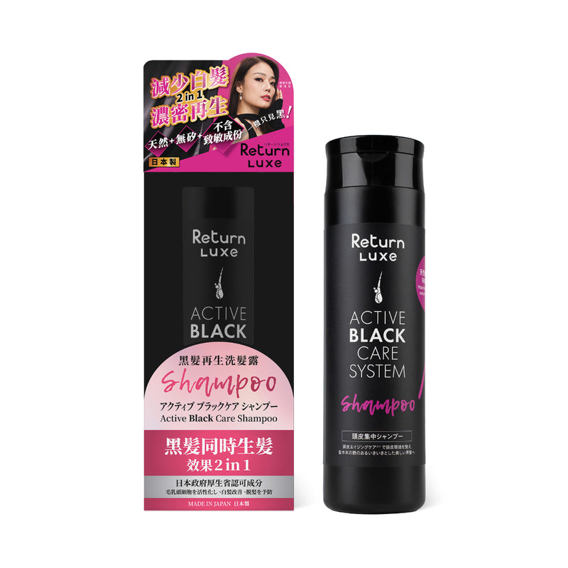 Return Luxe Active Black Care Shampoo 300ml