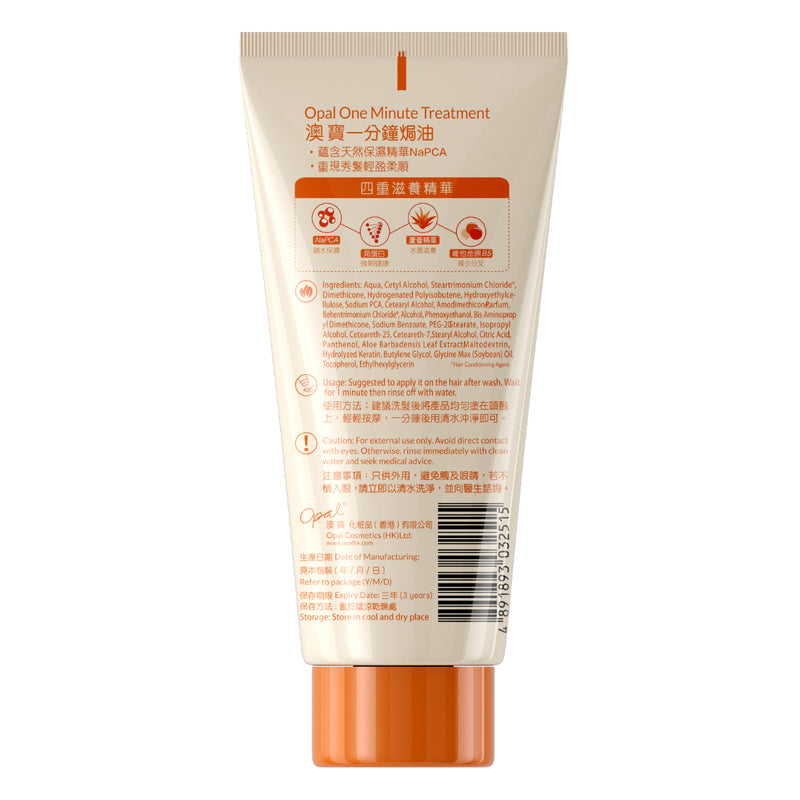 Opal One Minute Treatment 150ml
