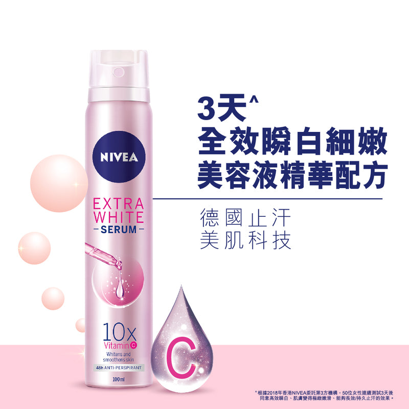 Nivea Extra White Serum Deodorant Spray 100ml