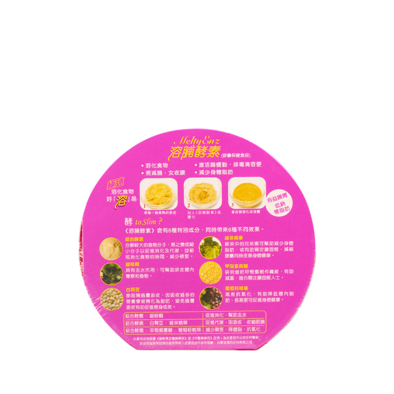 Melty Enz 60pcs