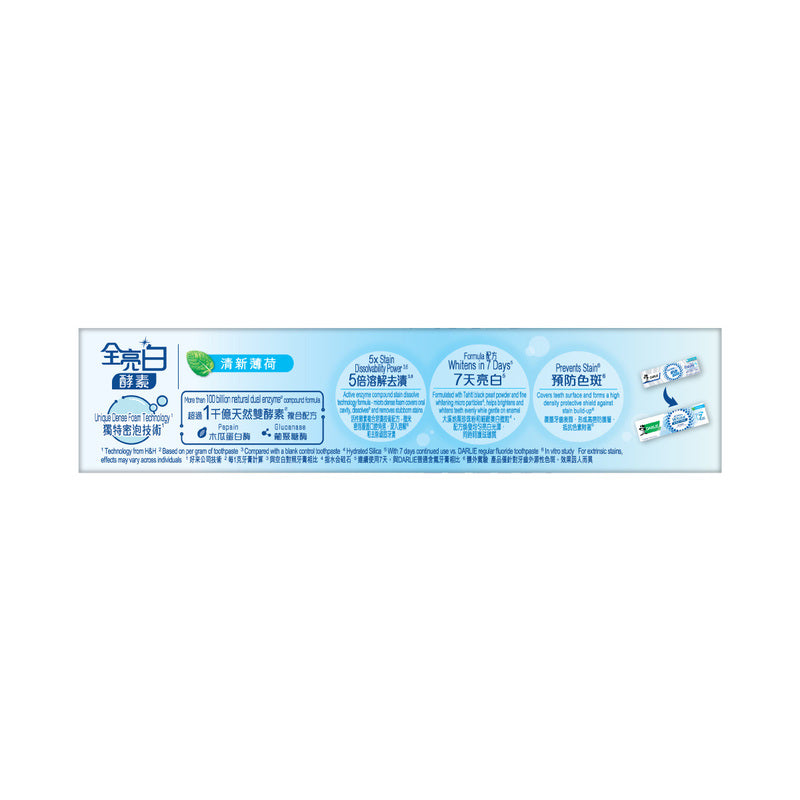 DARLIE All Shiny White Supreme Enzyme Toothpaste (Fresh Mint) 120g