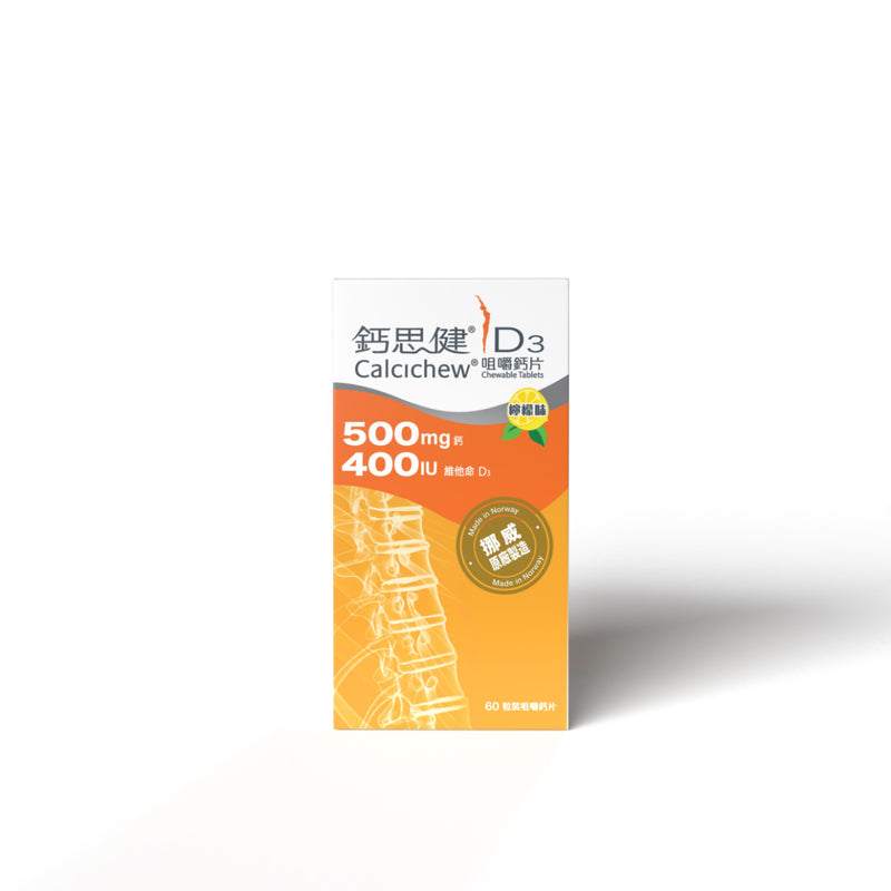 Calcichew Calcium 500mg + Vitamin D3 400IU 60pcs