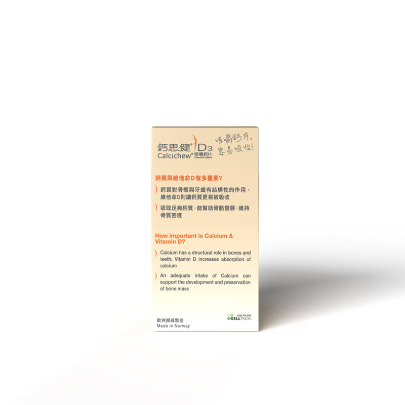 Calcichew Calcium 500mg + Vitamin D3 400IU 60pcs