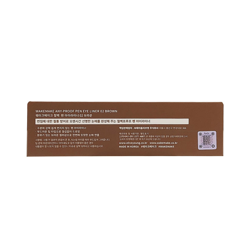 WAKEMAKE Any-Proof Pen Eyeliner - 02 Brown 10g