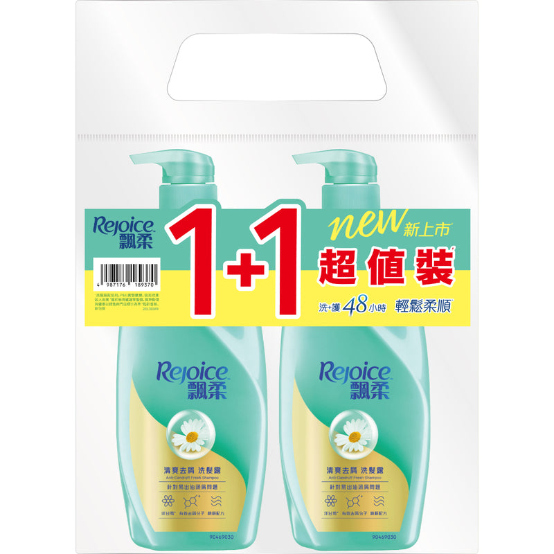 Rejoice Anti-Dandruff Fresh Shampoo 700g x 2