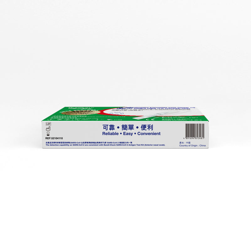 Banitore Bandicheck Influenza A/B/Corona Virus (COVID-19) Antigen Rapid Test (Colloidal Gold) 1pc