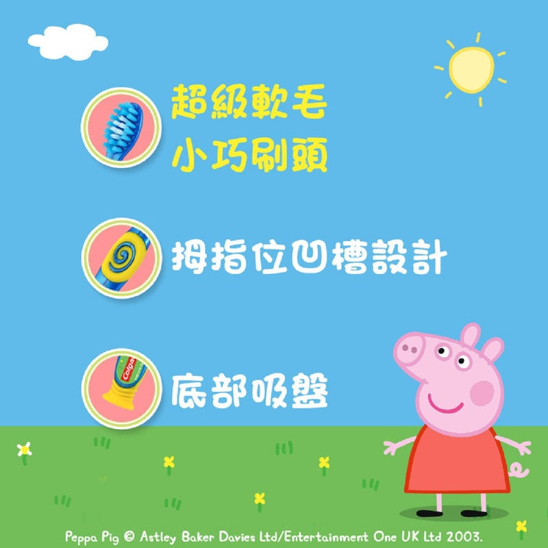 Colgate Peppa Pig Toothbrush for 2-5 Year-old Kids (Random Color) 1pcs