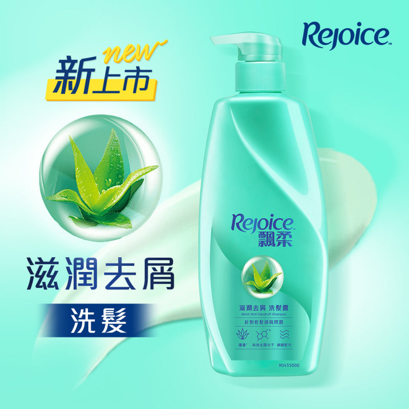 Rejoice Moist Anti-Dandruff Shampoo 650g