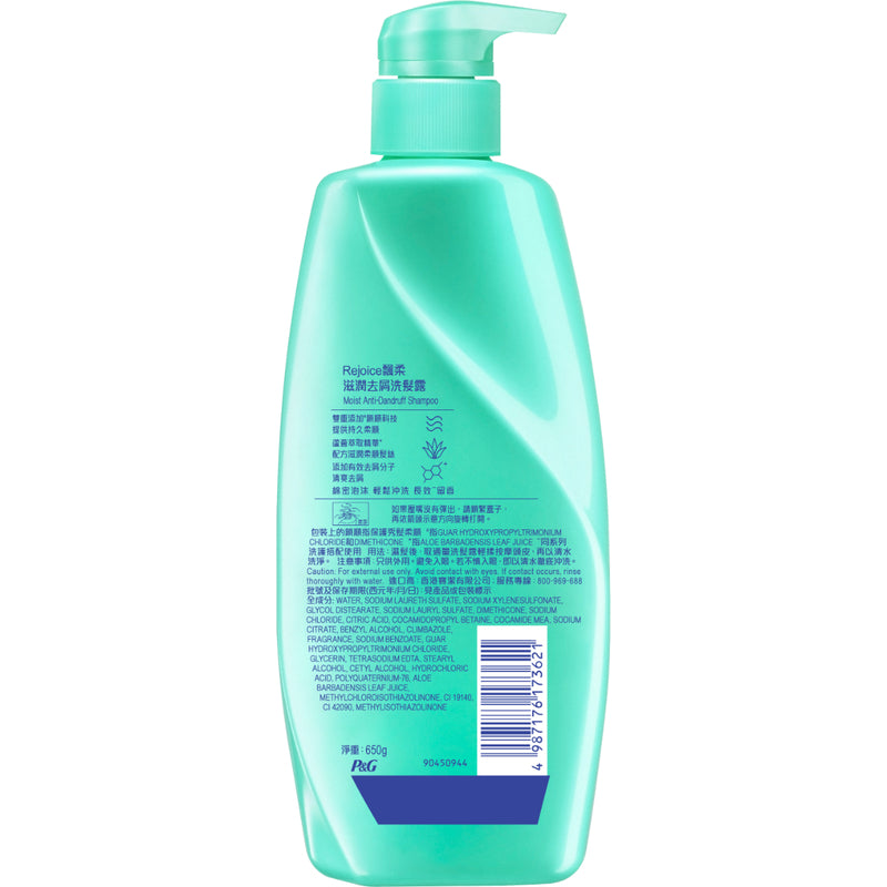 Rejoice Moist Anti-Dandruff Shampoo 650g
