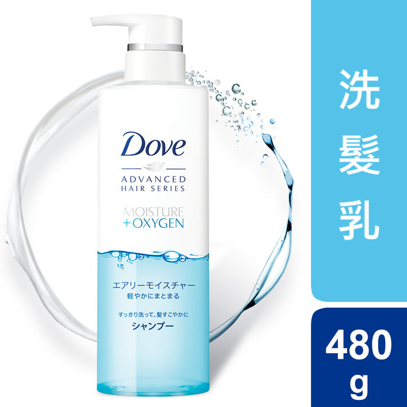 Dove Advanced Hair Series Airy Moisture Shampoo 480g