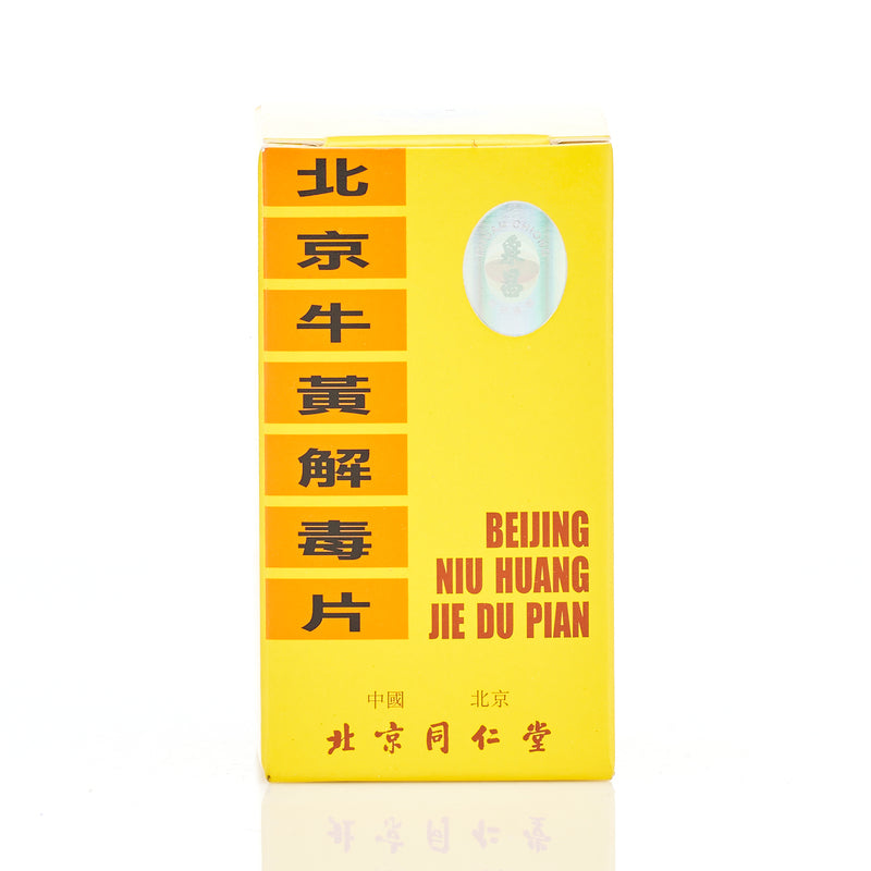 Tong Ren Tang Beijing Niu Huang Jie Du Pian 50pcs