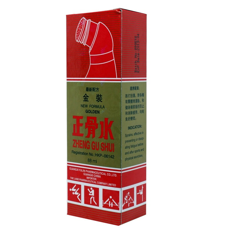 Yulin Golden Zheng Gu Shui 88ml