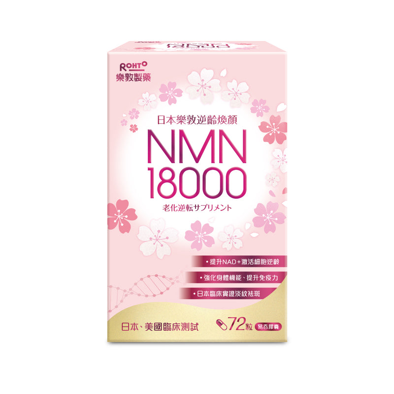 Rohto Revival NMN 18000 72pcs