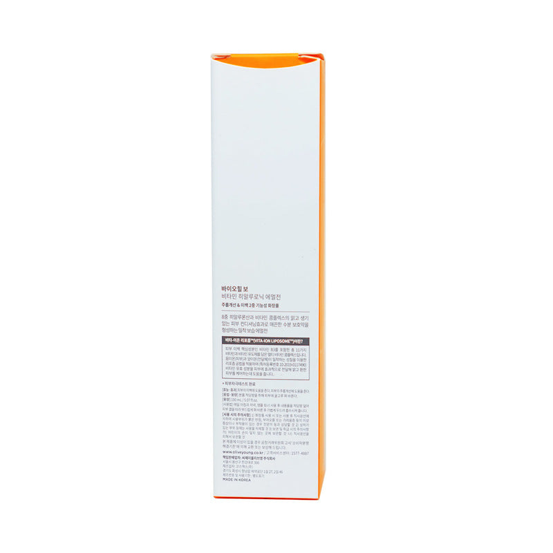 BOH Vitamin Hyaluronic Emulsion 150ml