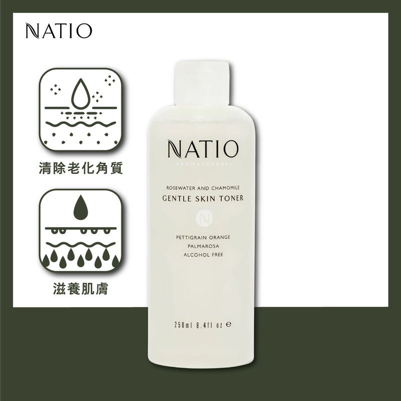 NATIO Rosewater and Chamomile Gentle Skin Toner 250ml