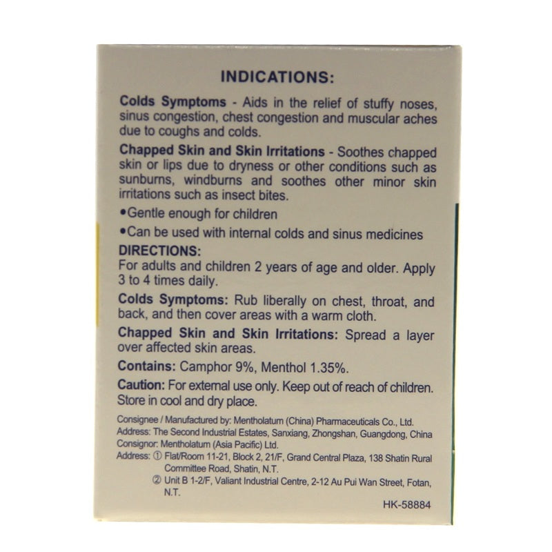 Mentholatum Analgesic Ointment 28g