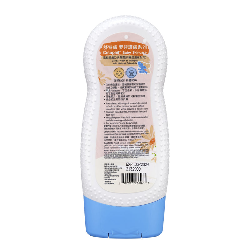 Cetaphil Baby Wash & Shampoo (With Organic Calendula) 230ml