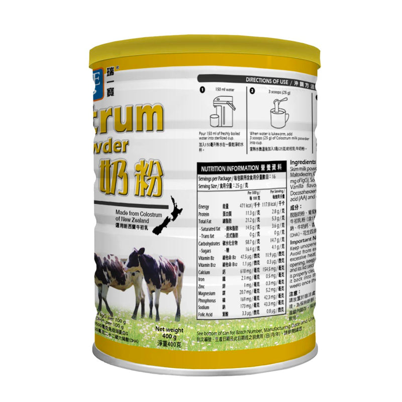 Ripple IgG Colostrum Milk Powder 400g