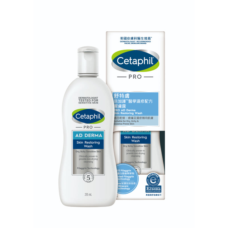 Cetaphil Pro AD Derma Skin Restoring Wash 295ml