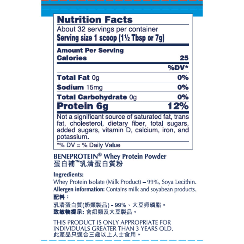 Beneprotein (Whey Protein Powder) 227g