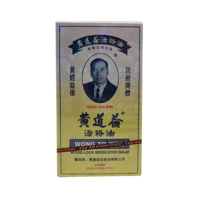 Wong To Yick Wood Lock Medicated Balm 50ml