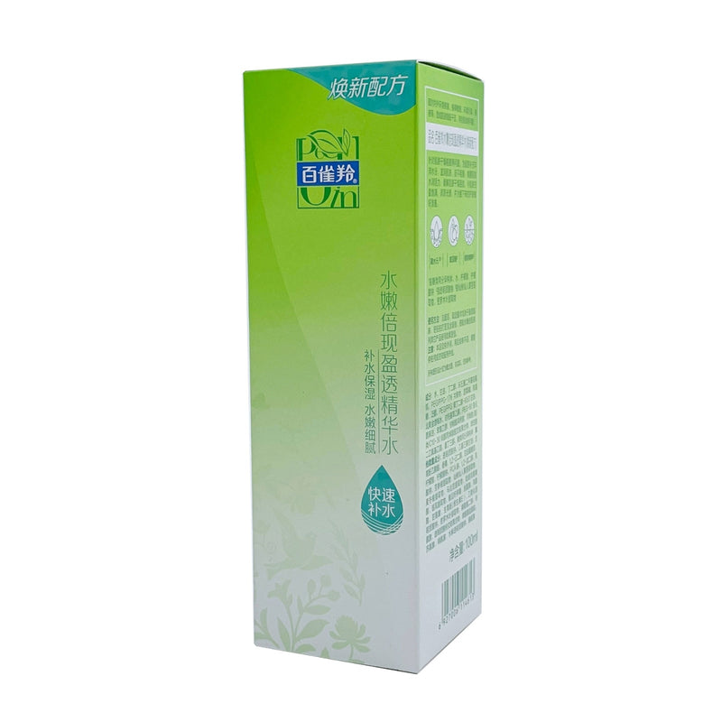 Pechoin Moisturizing Essence Water 100ml