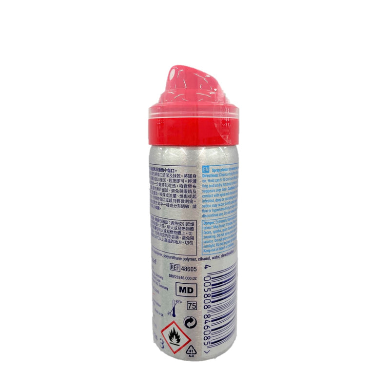 Elastoplast Spray Plaster 40ml