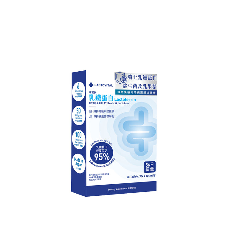 Lactovital Lactoferrin Tablet 112pcs