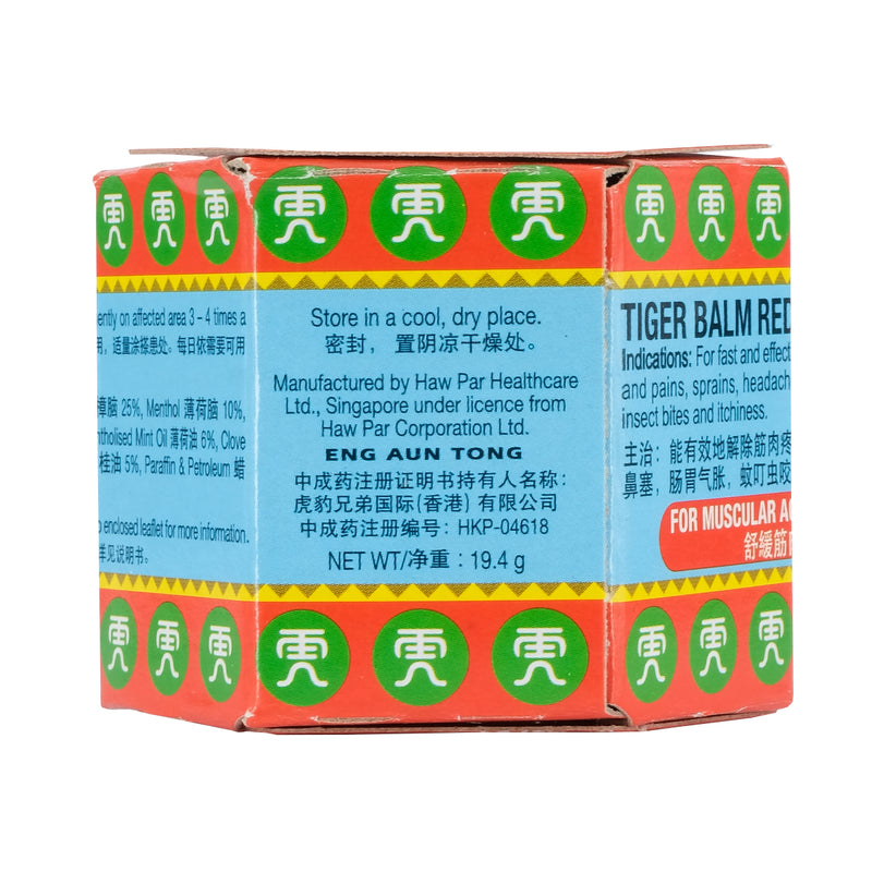 Tiger Balm - Red Medium 19.4g