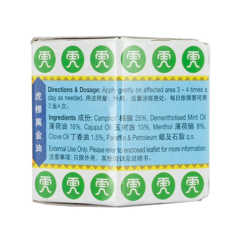 Tiger Balm White Medium 19.4g