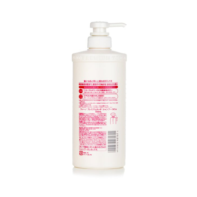 Fino Premium Touch Shampoo 550ml